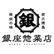 銀座惣菜店 ロゴ