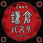 鎌倉パスタ ロゴ